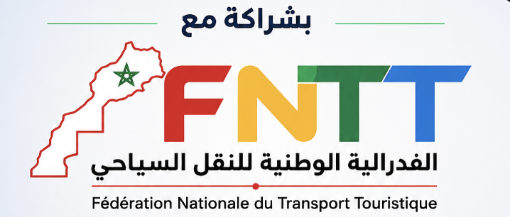 Fédération Nationale du Transport Touristique — الفدرالية الوطنية للنقل السياحي